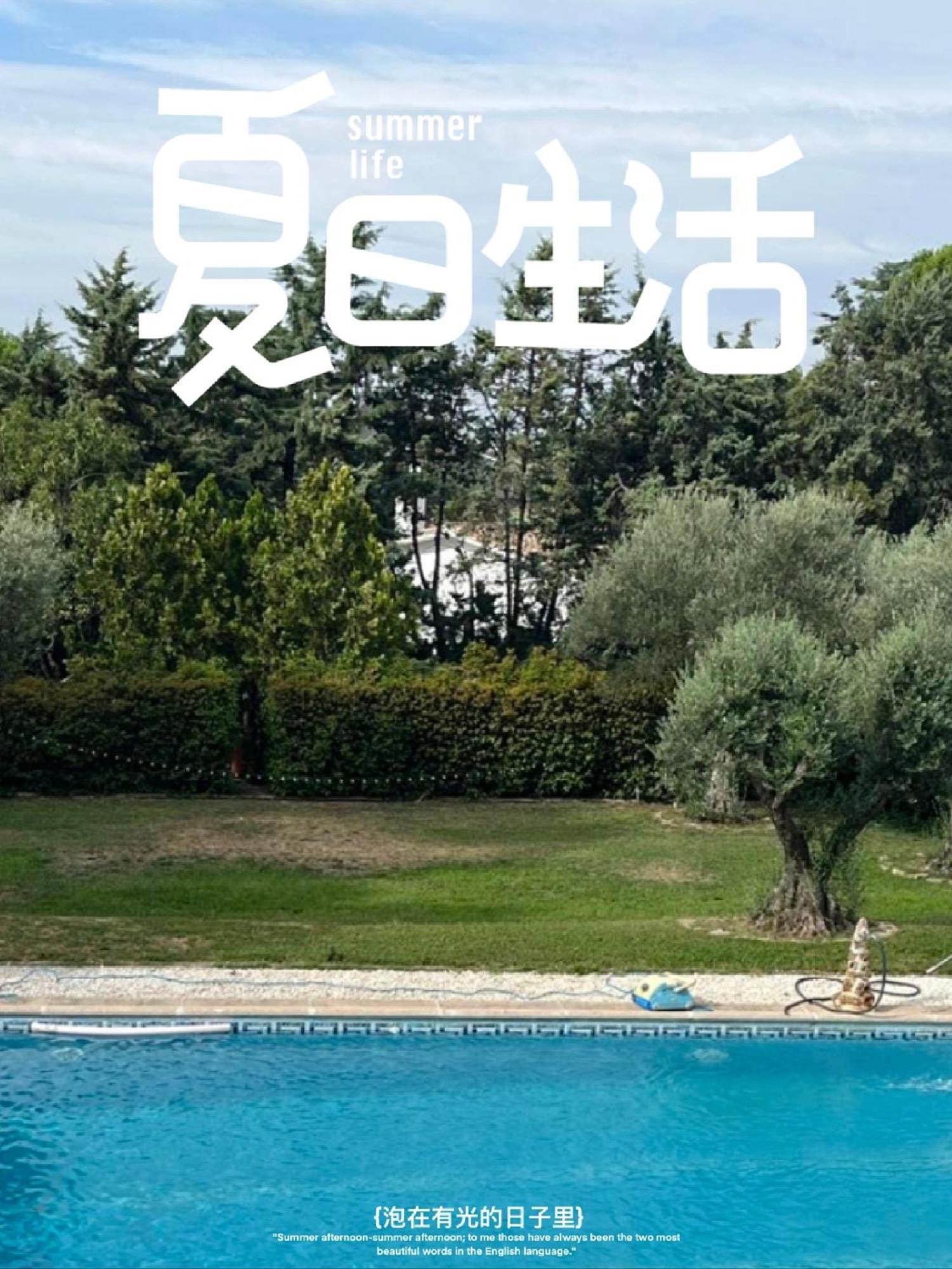 Tree House Διαμέρισμα Boadilla del Monte Εξωτερικό φωτογραφία